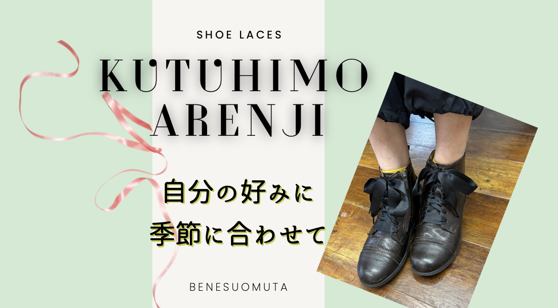 健康サロンプライム・タイム