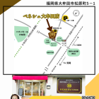【店舗地図】